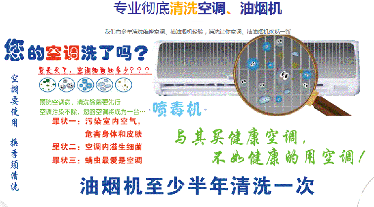 张店空调维修售后服务中心电话在哪里找